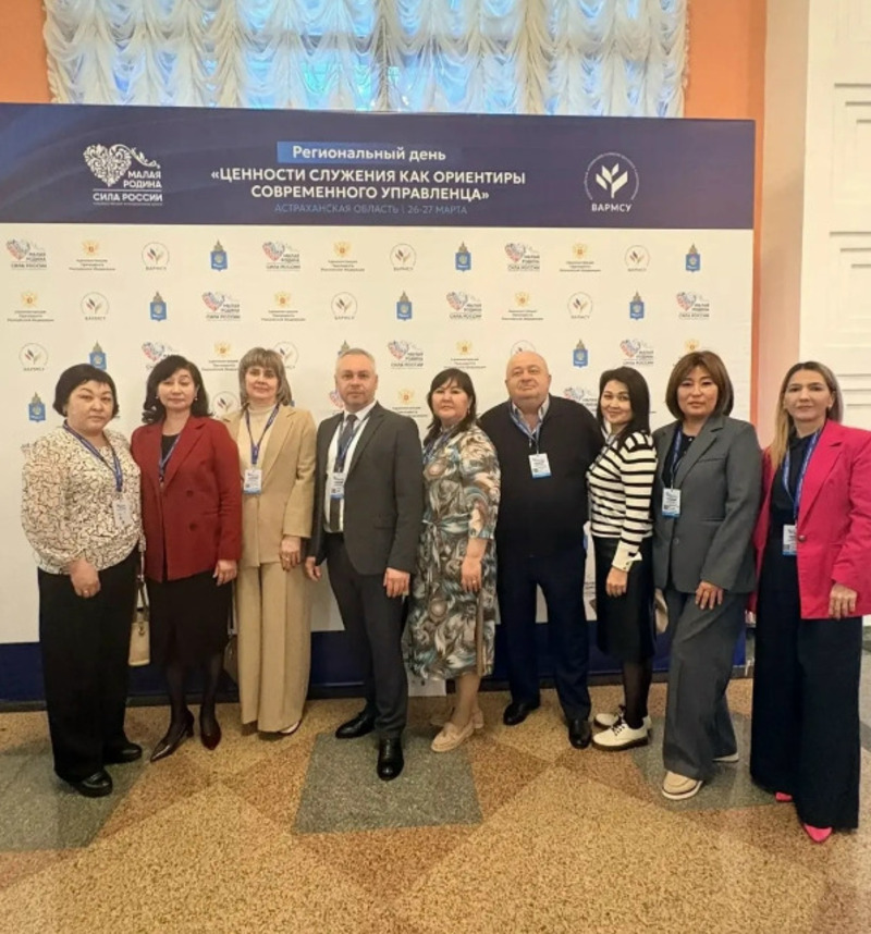 Наримановцы приняли участие во всероссийском форуме 