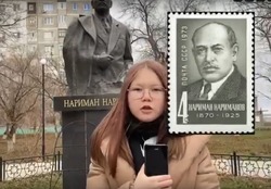 Наримановская школа принимает участие в конкурсе «Смотри, это Россия»