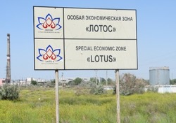 На территории ОЭЗ «Лотос» у Нариманова планируют построить цементный завод
