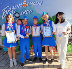 Наримановская команда ЮИД заняла призовое место в конкурсе 