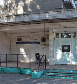 В Астраханской области открыли детский амбулаторный центр