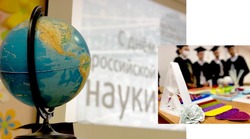 В школах Наримановского района отметили День российской науки
