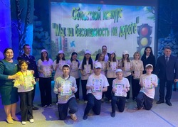 Наримановские школьники победили в конкурсе «Мы за безопасность на дороге»