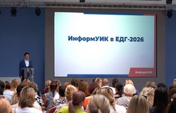 В Астраханской области продолжается подготовка участников проекта «ИнформУИК»
