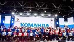 Астраханцы поддерживают проведение паралимпийских игр