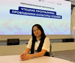 Наримановский педагог стала участником образовательной программы в Пятигорске