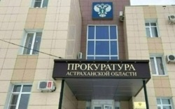 Наримановского чиновника уволили из-за отсутствия диплома