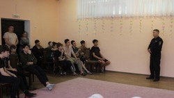В наримановском центре «Юность» с подростками обсудили важные вопросы