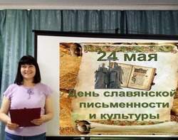 В Наримановском районе вспомнили историю создания славянского алфавита