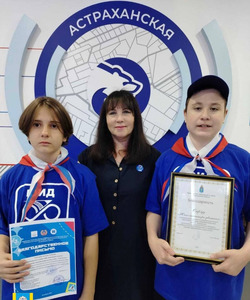 Юные инспекторы из Нариманова награждены за активную работу