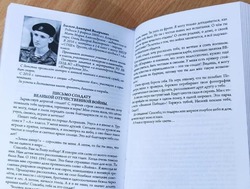 Наримановский школьник отмечен на всероссийском литературном конкурсе 