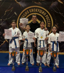 Наримановские спортсмены выступили на чемпионате России по киокушин карате