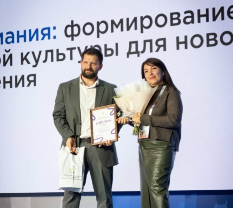 Наримановское управление образования признано лучшим на всероссийском конкурсе