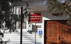 В Наримановском районе осудят сотрудника ЕДДС