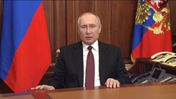 Путин: «Обстоятельства требуют от нас решительных действий»