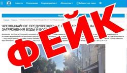 В астраханских соцсетях распространяются фейки после сегодняшней атаки БПЛА