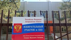 В Наримановском районе провели террористические учения по эвакуации УИК