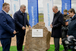 В Наримановском районе приступили к строительству нового завода