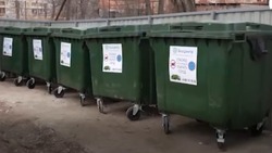 Новые мусорные контейнеры установили в наримановских поселениях