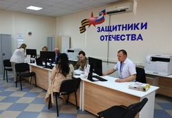Свыше 20 тысяч обращений рассмотрели в астраханском фонде «Защитники Отечества»