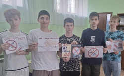Наримановские подростки приняли участие в кампании «Сообщи, где торгуют смертью»