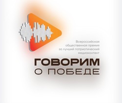 Астраханские журналисты представят патриотические работы на всероссийский конкурс