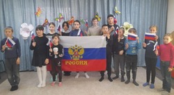 Для наримановских подростков провели мероприятие «Крымская весна»