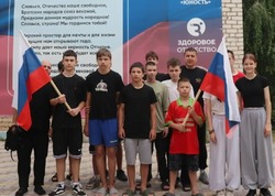 Для воспитанников наримановского центра организовали спортивный праздник