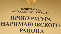 У матери погибшего наримановского бойца похитили деньги