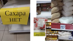 Жители Нариманова заметили рост цен на отдельные продукты