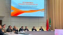 Представители Астраханской особой экономической зоны приняли участие в конгрессе 