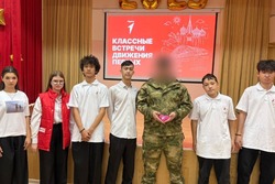 В наримановской школе прошла встреча с участником СВО