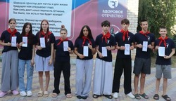 В Нариманове провели акцию «Выбираю чистый воздух»