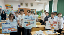 В школах Наримановского района отмечают Крымскую весну