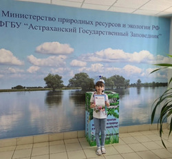 Наримановские школьники поздравили Астраханский заповедник со 105-летием