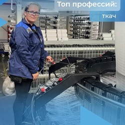 Наримановскому предприятию требуются сотрудники