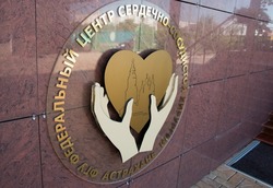 В Астрахани строят новый лечебно-реабилитационный комплекс