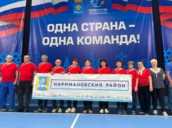 Наримановские пенсионеры выступили на областных соревнованиях
