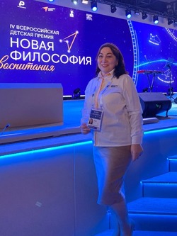 Наримановский педагог представила регион на международном форуме в Москве