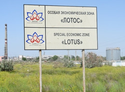 В Наримановском районе будут производить полиэтиленовые трубы