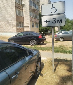 Прокуратура Наримановского района защитила права инвалидов