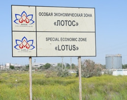 В Наримановском районе будут выпускать двигатели