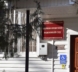 Наримановец приговорен к 9,5 годам тюрьмы за убийство женщины