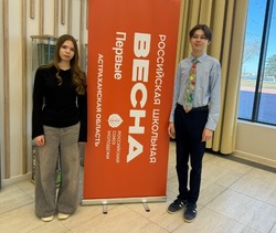 Наримановцы выступили на фестивале «Российская школьная весна»