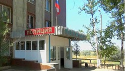 Наримановец поднял с земли сверток с наркотиком и попался полицейским